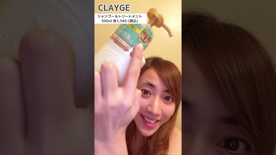 ＼【温冷ヘッドスパ】￥3,000-で超濃密泡🫧お家スパ🌿✨／ #CLAYGE #クレージュ #ヘアケア #ダメージケア #シャンプー #トリートメント#プチプラ #美容 #メイク #shorts