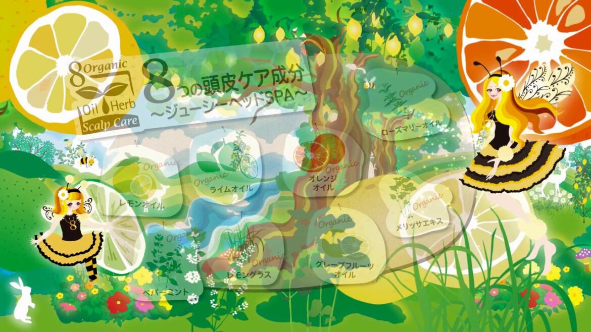 【Honeyce】Juicy Spa プロモーションムービー