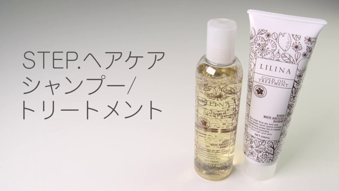 ペレズラボシリーズ　リリナ ゴールド オイル　シャンプー&トリートメント