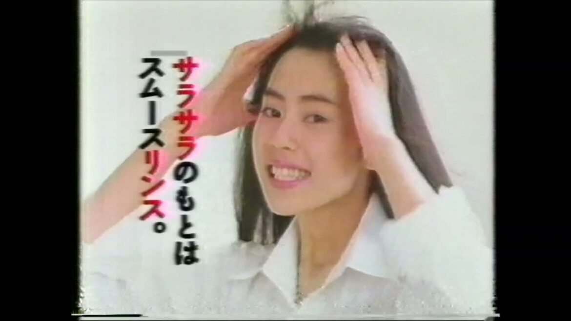 懐かCM　１９９０年　６月　花王　ピュア　スムースリンス　クリーンシャンプー　佐藤忍　PURE  Smooth Rinse  Clean Shampoo