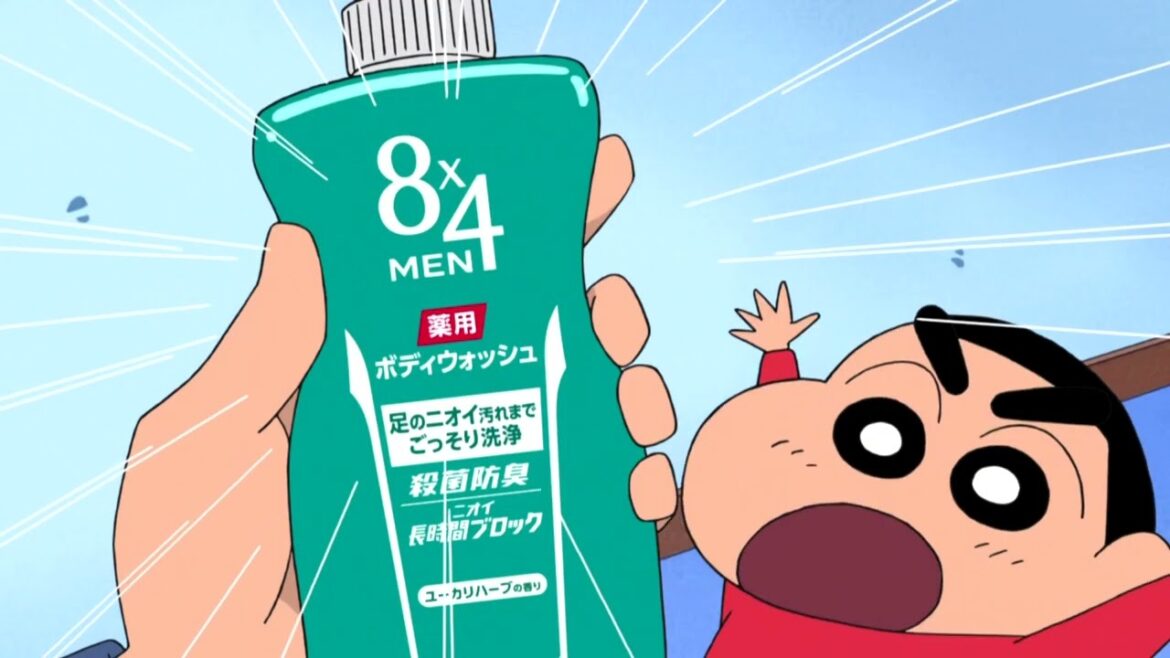【CM】花王　8x4 MEN ボディウォッシュ