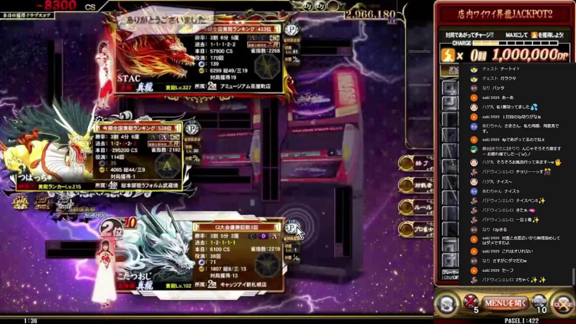 【麻雀配信】麻雀格闘倶楽部　～Extreme～　今年も大和プロに全ツ！ 37　三麻【三麻リーグ】