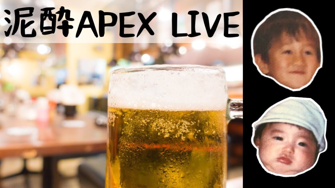 【Apex】泥酔カジュアル(トム7/ヤマダイ/ラム) 【Apex】泥酔カジュアル(トム7/ヤマダイ/ラム)