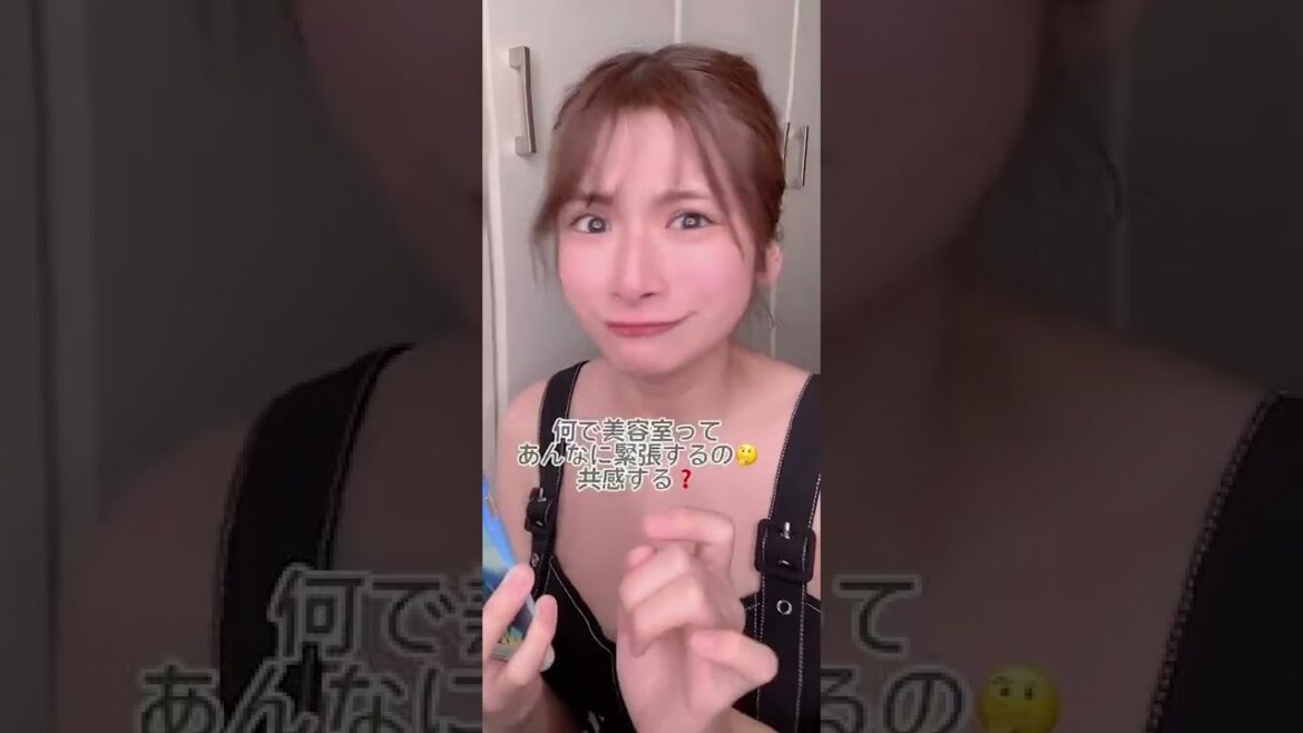 女子こういうテスト弱いやん❣️😆💗自分に合ったシャンプー使うの楽しみにさしてもろて✨笑 #Diane #髪質診断 #ダメージケア #おすすめ #ヘアケア #ad_diane #PR #shorts 女子こういうテスト弱いやん❣️😆💗自分に合ったシャンプー使うの楽しみにさしてもろて✨笑 #Diane #髪質診断 #ダメージケア #おすすめ #ヘアケア #ad_diane #PR #shorts