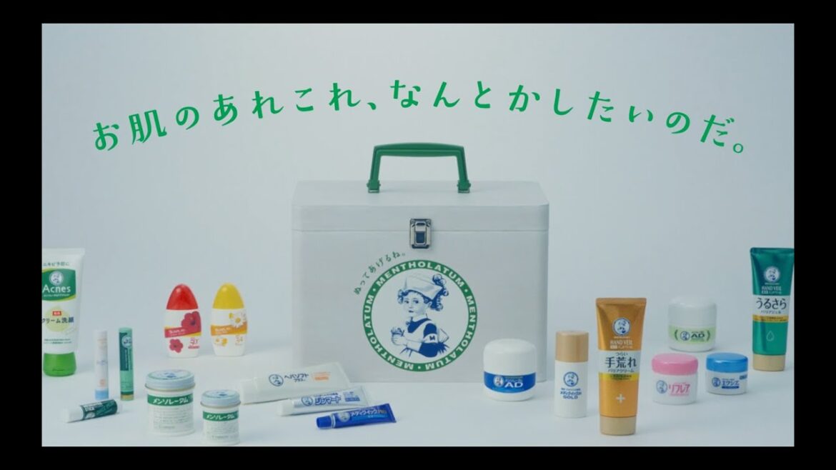 メンソレータム「なーちゃんはきょうもしんぱいです。ロングバージョン②」