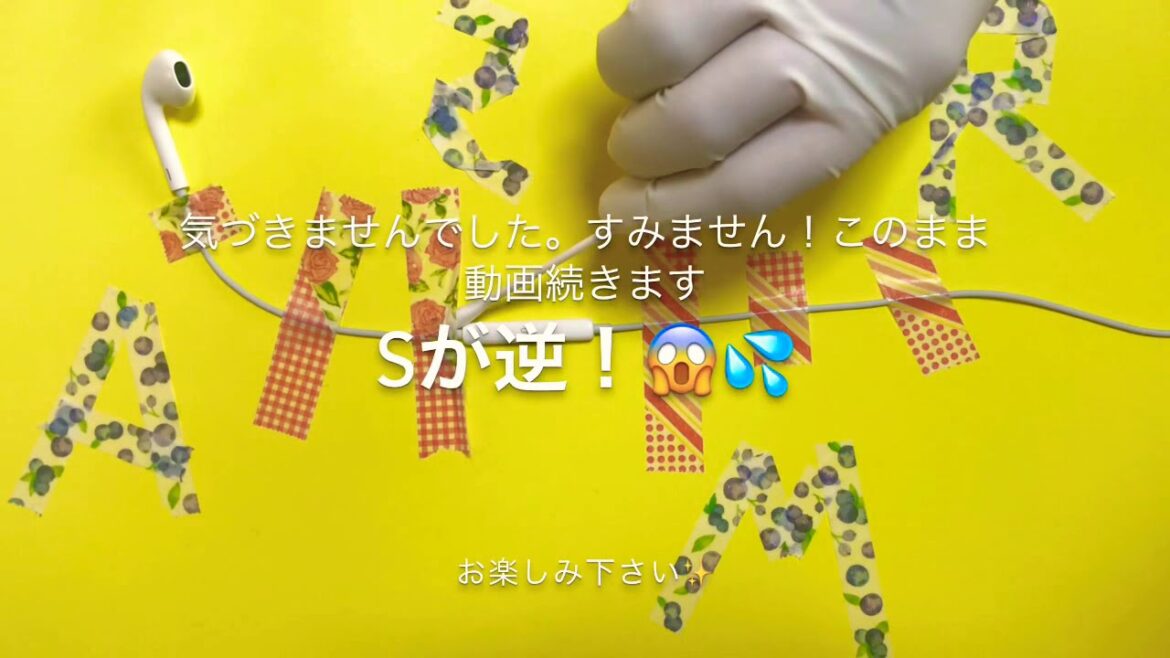 ASMR 耳かき 〜 綿棒とメイクブラシ No talking