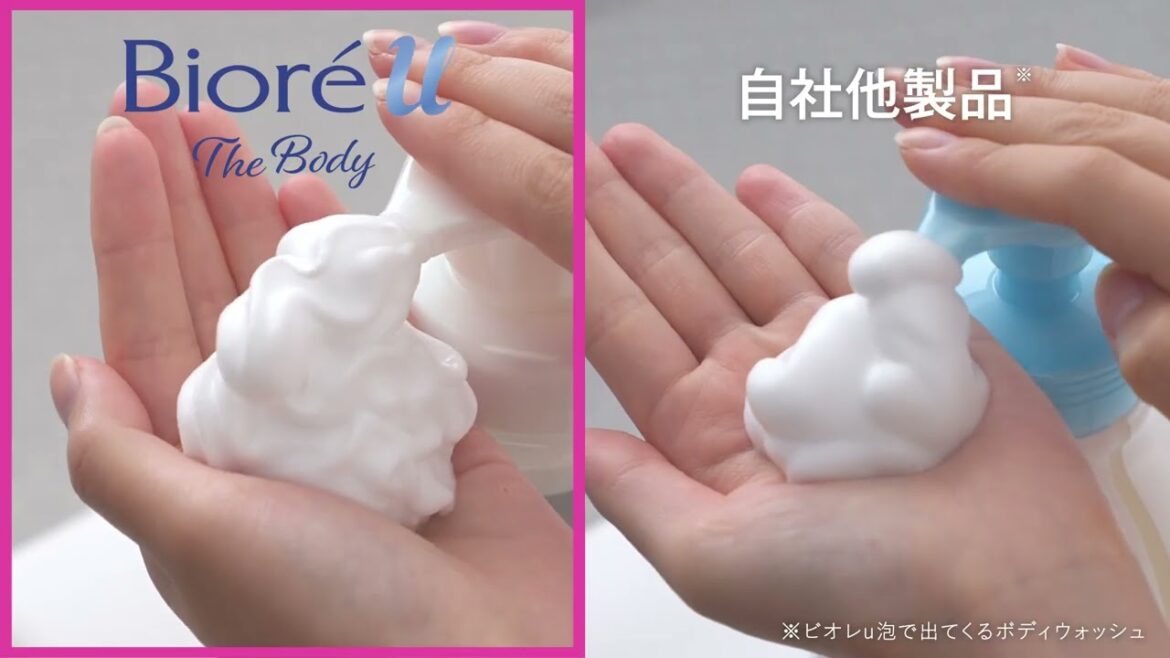 花王 ビオレｕザボディ 「 泡はどれも同じじゃない篇」 動画広告