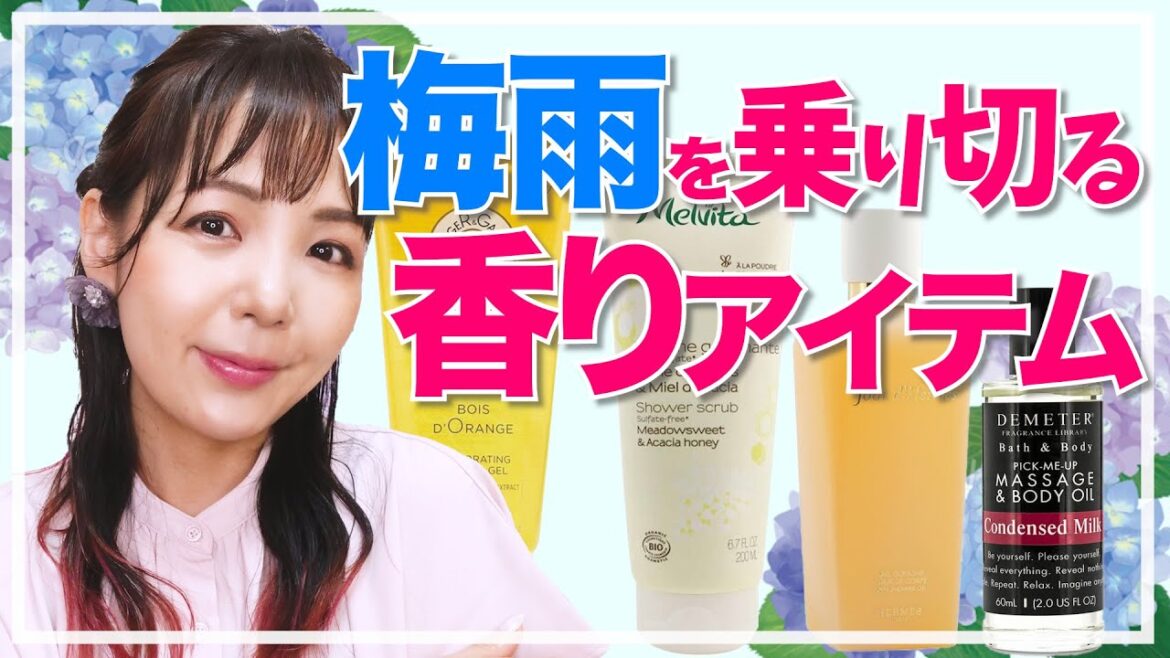 【香水】癒しの香りアイテムまとめて魅力解剖!【ボディケアetc】 【香水】癒しの香りアイテムまとめて魅力解剖!【ボディケアetc】