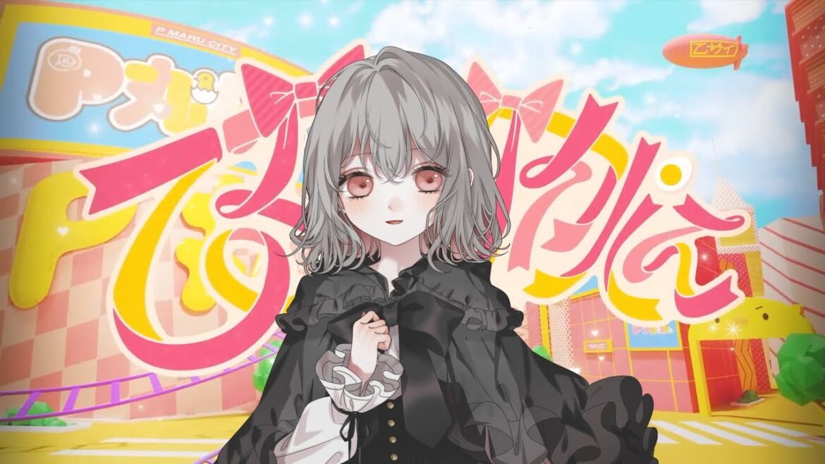 ■歌ってみた■「乙女はサイコパス/P丸様。」covered by みたにみく ■歌ってみた■「乙女はサイコパス/P丸様。」covered by みたにみく