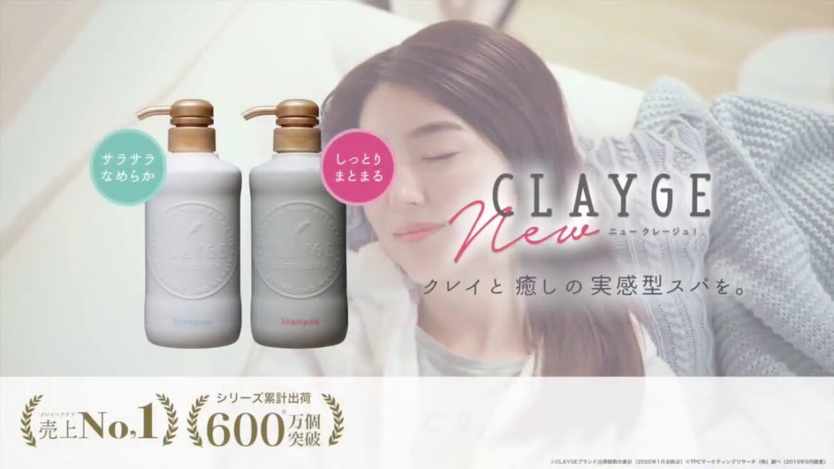 Clayge SHAMPOO ʕ•́ᴥ•̀ʔっ