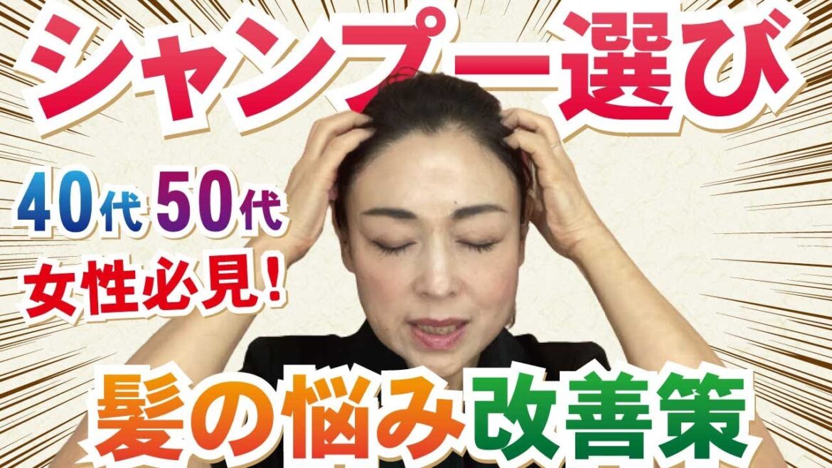 【抜け毛 薄毛で悩んだら?】まず最初に見直しのはシャンプー!シャンプーの見分け方。シャンプーの色々を解説 【抜け毛 薄毛で悩んだら?】まず最初に見直しのはシャンプー!シャンプーの見分け方。シャンプーの色々を解説