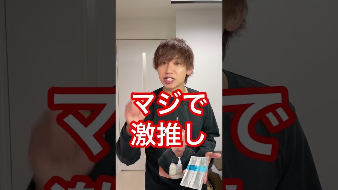 マジで優秀なシャンプーTOP3【永久保存版】#shorts