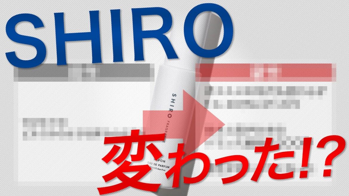 【急いで！！】新発売の大人気香水『SHIROサボンの香り』変わった！？【最新情報】