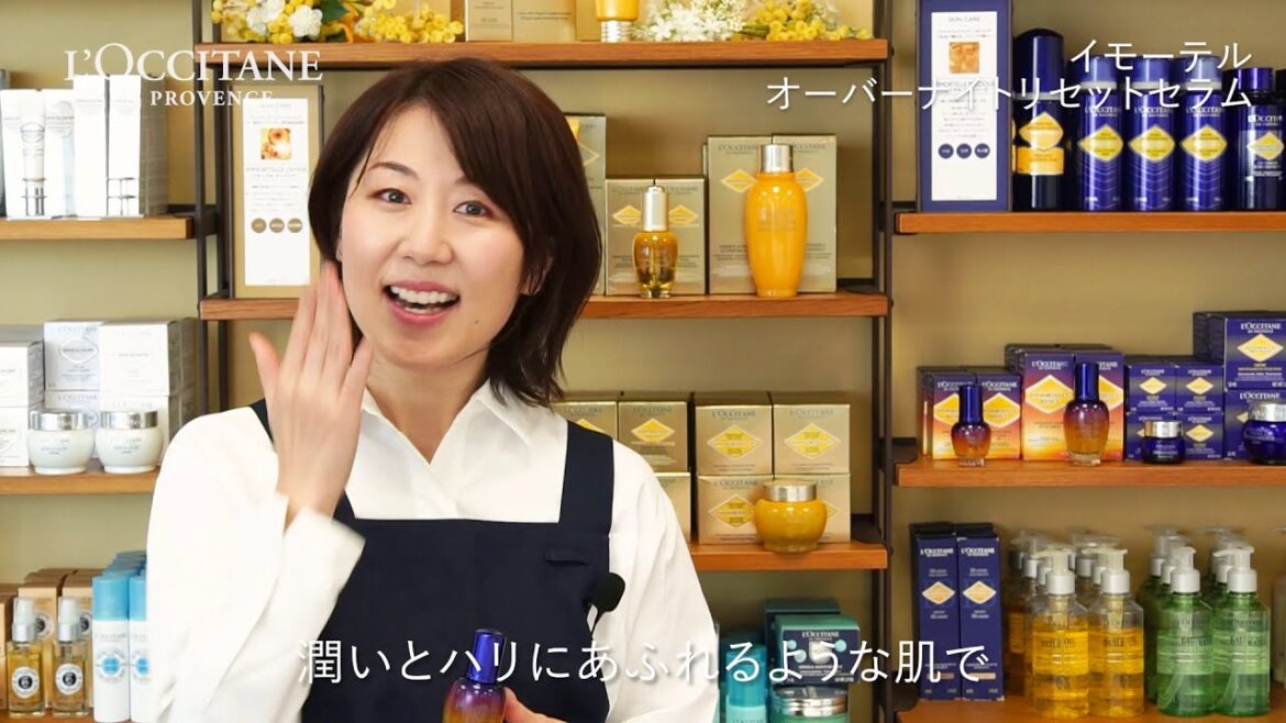 ロクシタン売上No.1の夜用美容液 イモーテルオーバーナイトリセットセラム 30mL 税込8,910円 ロクシタン売上No.1の夜用美容液 イモーテルオーバーナイトリセットセラム 30mL 税込8,910円