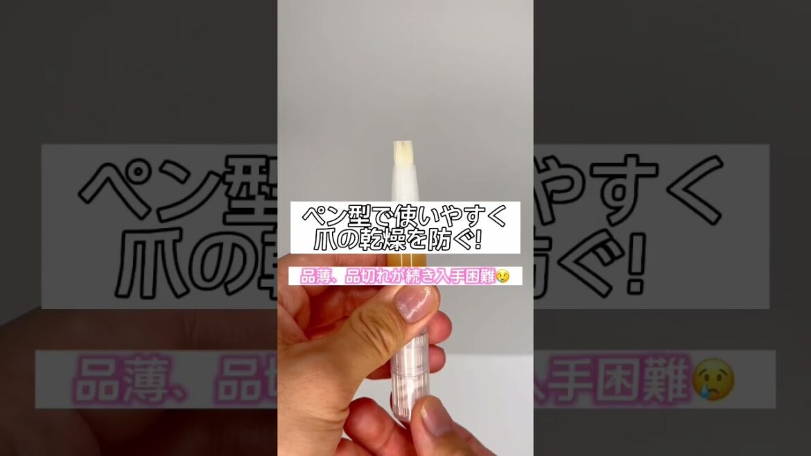 【無印良品】に行ったら絶対買うべきアイテム7選👏　#shorts #無印良品
