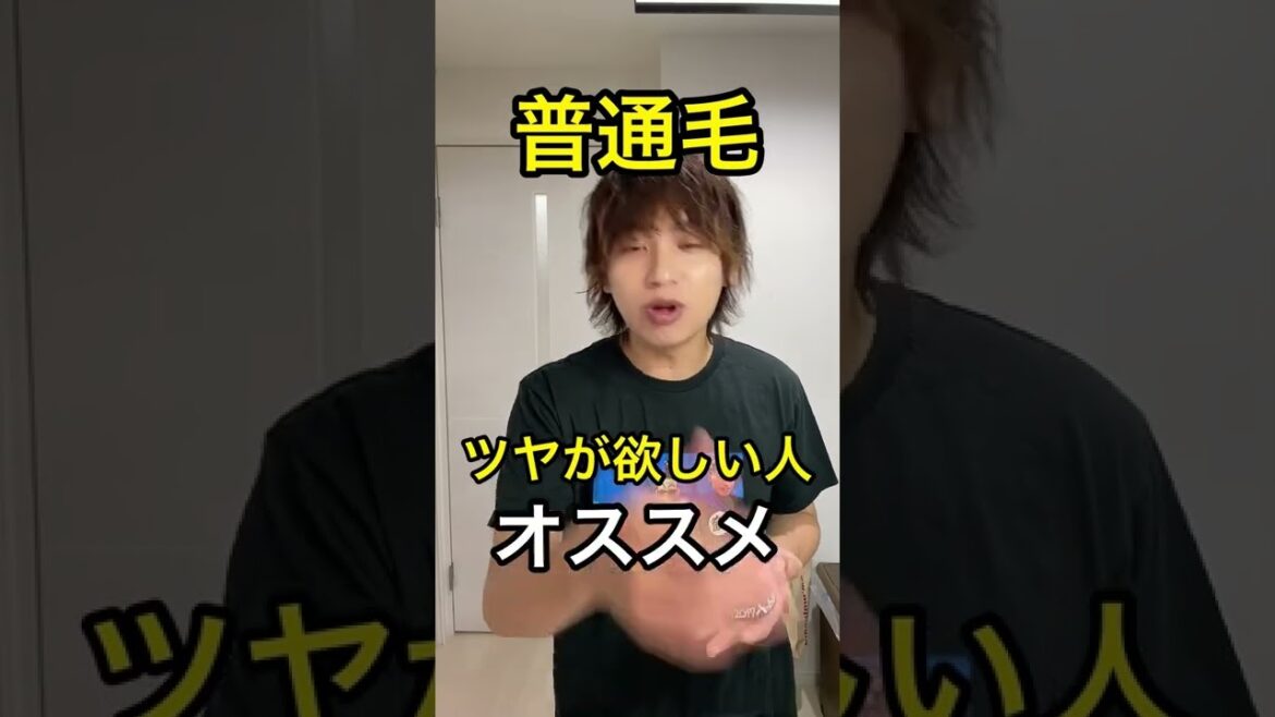 【買う前に】超有名ヘアオイル3つ比較した正直な感想#shorts 【買う前に】超有名ヘアオイル3つ比較した正直な感想#shorts