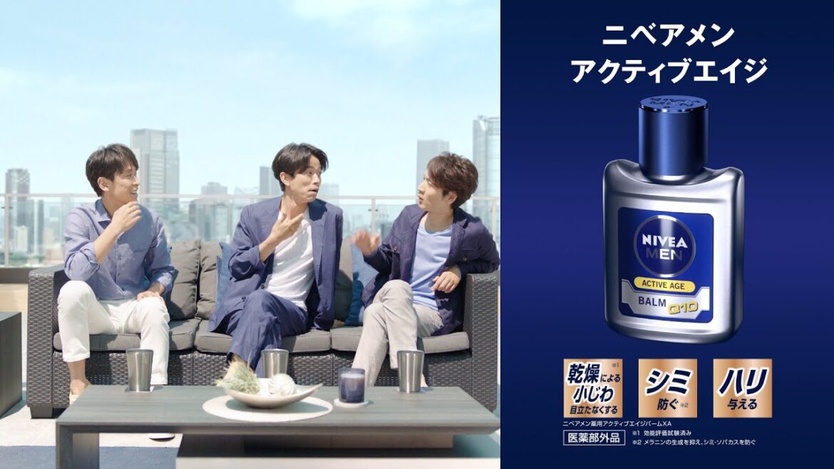 ニベア花王 ニベアメン アクティブエイジ ケア開始篇 15秒 CM 20th Century
