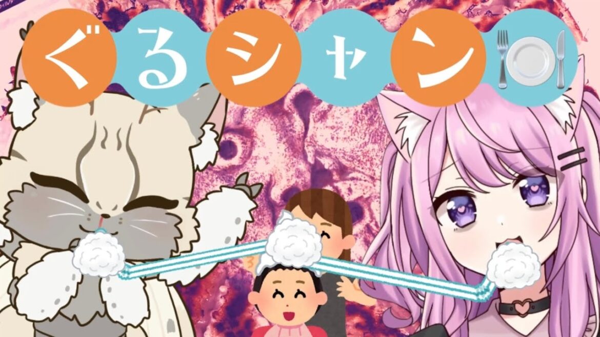 【グルシャン】男の娘とシャンプーをすすっていく世界【Vtuber】