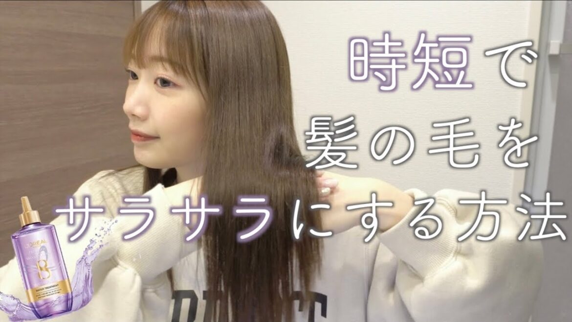 【トリートメント難民必見!】週2.3回の自宅でスペシャルケア方法✨サラサラになりたい人はぜひ見てください! 【トリートメント難民必見!】週2.3回の自宅でスペシャルケア方法✨サラサラになりたい人はぜひ見てください!