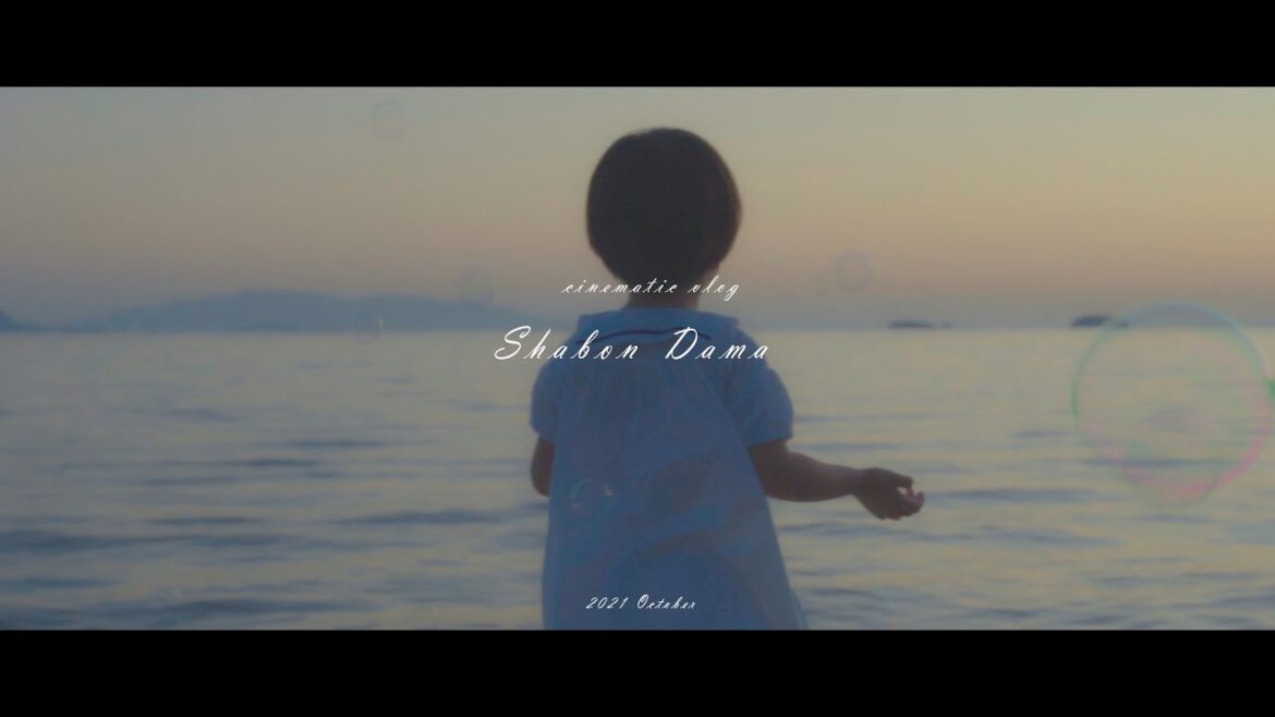 しゃぼん玉を使って印象的な映像に【Cinematic Vlog】