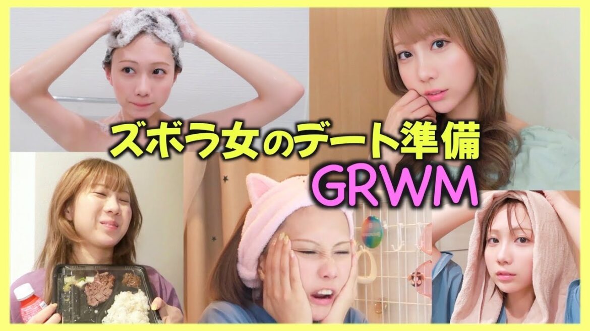 デートの準備をしたら後は好きな人に逢いに行くだけ！！【GRWM】