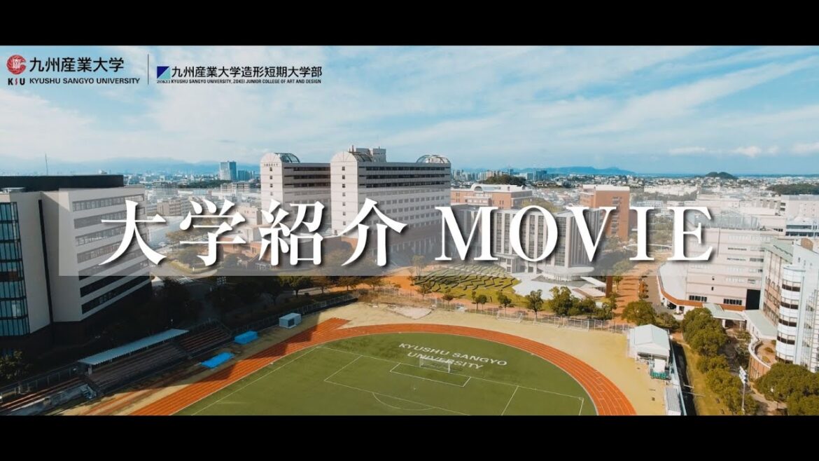 「大学紹介MOVIE 2022」九州産業大学・九州産業大学造形短期大学部