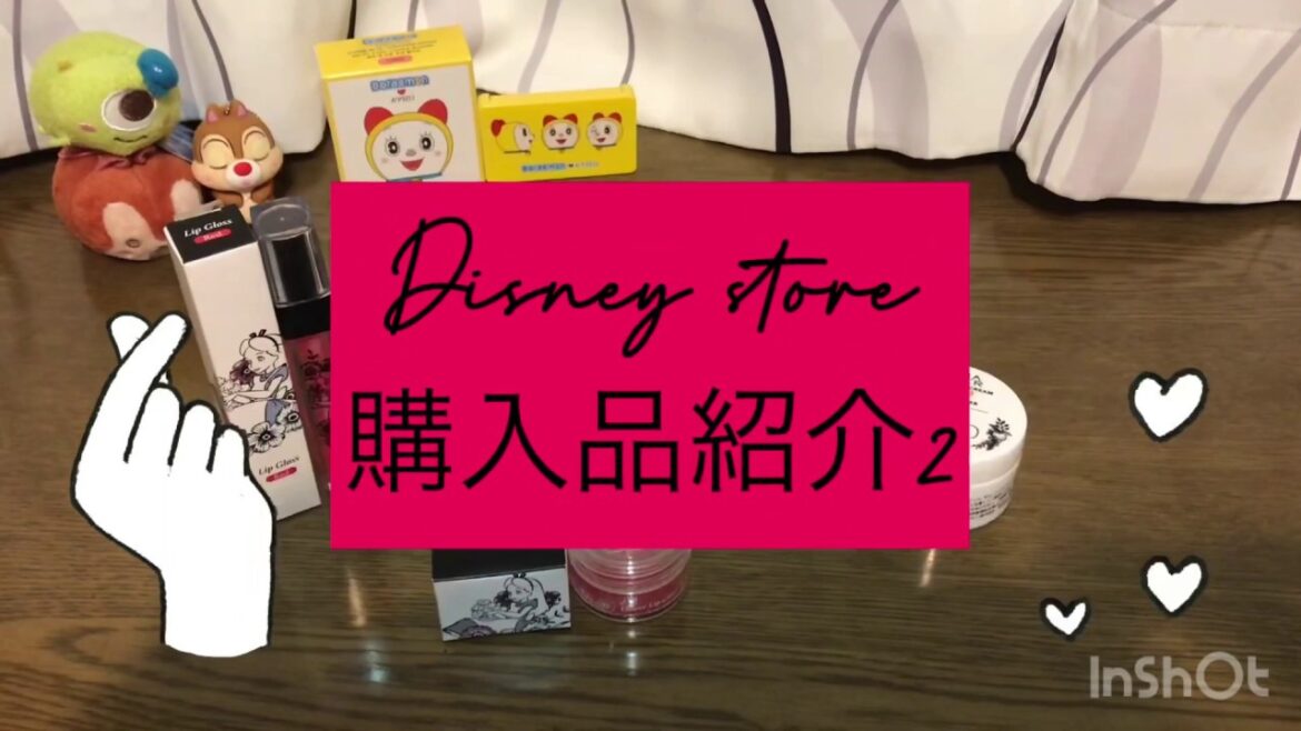 【ディズニー×ママバター】不思議の国のアリス、ディズニーストア〜コラボ購入品紹介〜コスメ編〜