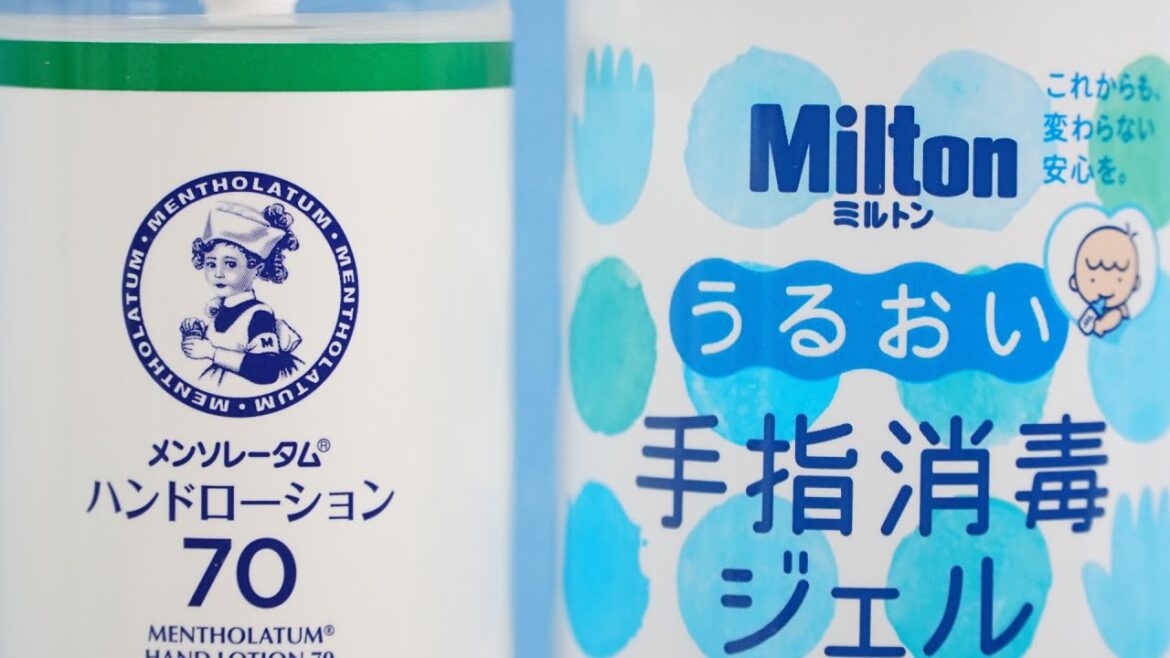あのメーカーも出していた「手指消毒液」 ミルトン / メンソレータム