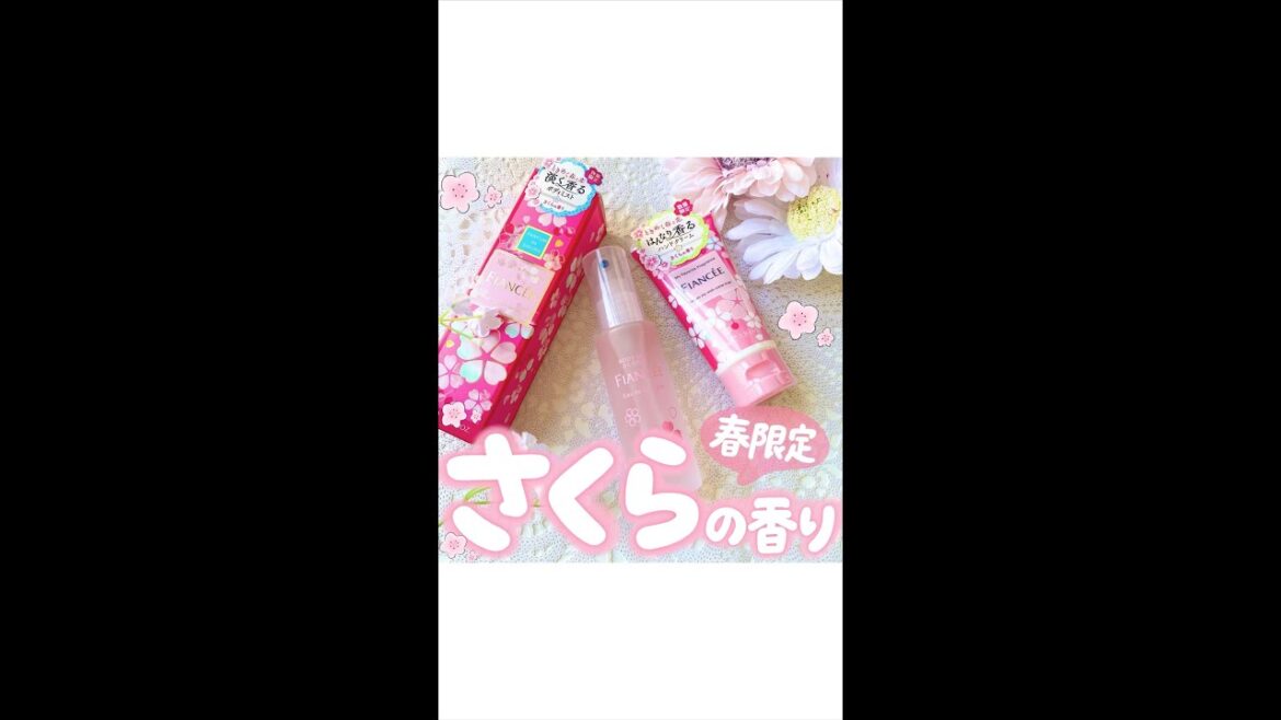 【春限定】フィアンセから毎年大人気の“さくらの香り”が登場🌸 #Shorts