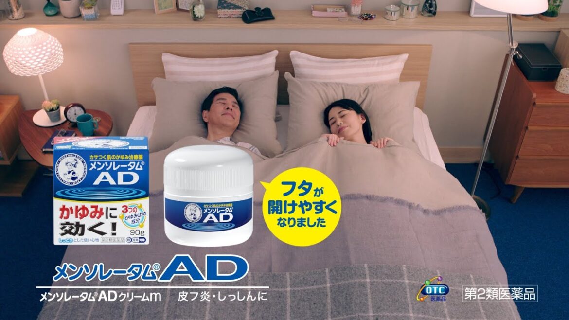 メンソレータムＡＤ「二人でかけばかくほど」篇