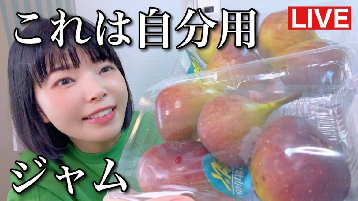 久しぶりの料理がまたジャムな件