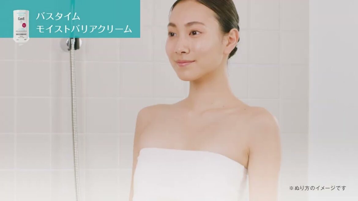 キュレル How to use バスタイム モイストバリアクリーム 動画広告