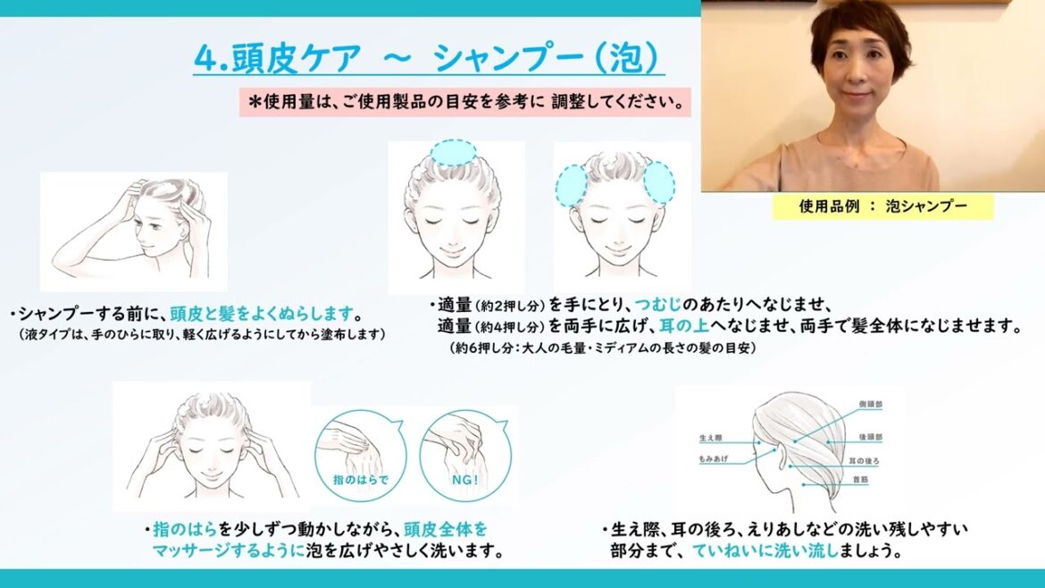 花王 キュレル 乾燥して敏感な肌のためのスキンケア 動画広告