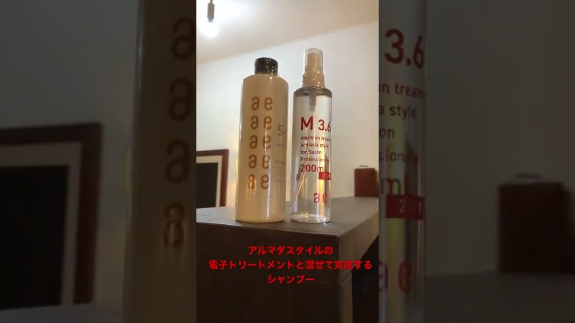 コレで髪若返る