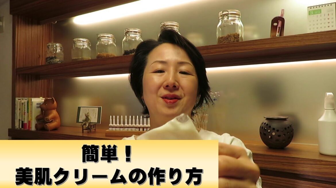 万能のお肌ケアクリーム【シアバタークリームの作り方】