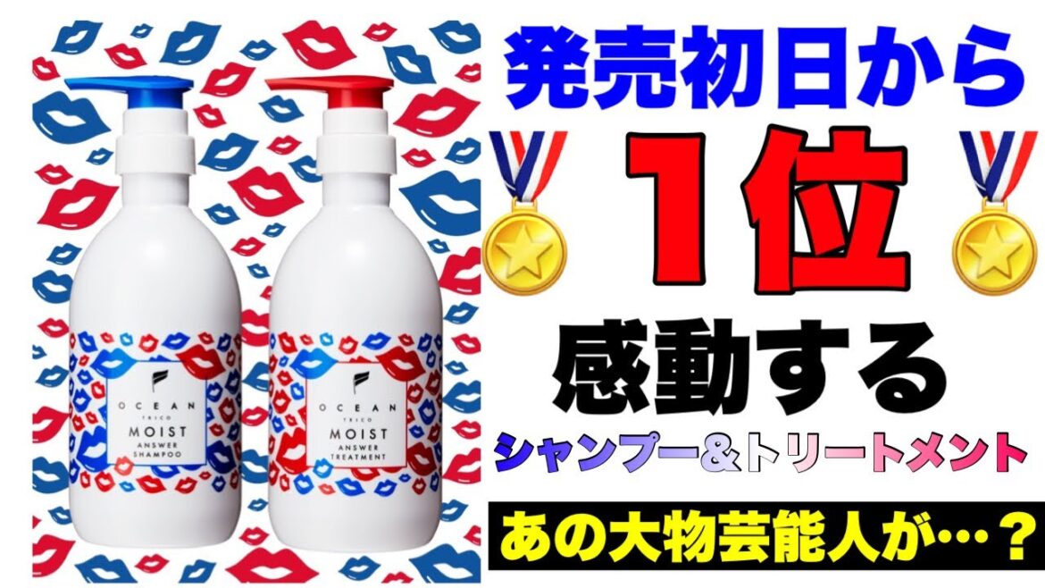 市販で買える‼️サロン専売品クオリティーの新作シャンプートリートメント👍🏻美容師が本気で作ったおすすめ商品です🙆🏻♂️ 市販で買える‼️サロン専売品クオリティーの新作シャンプートリートメント👍🏻美容師が本気で作ったおすすめ商品です🙆🏻♂️