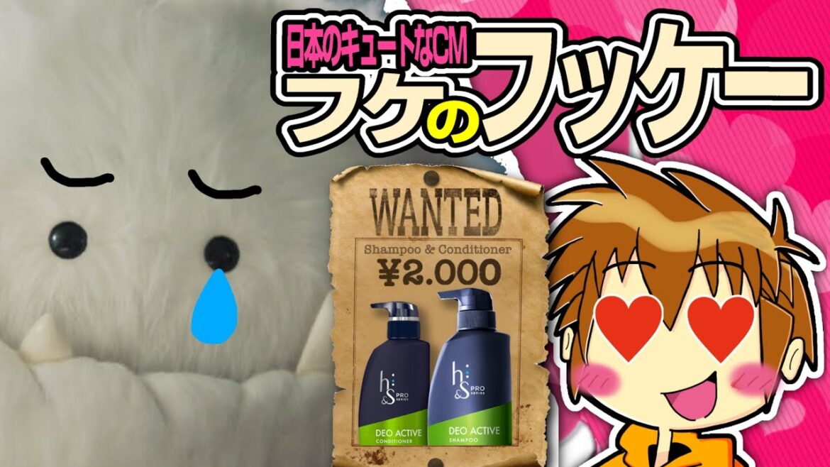 【1000万再生】フケのふっけーが可愛いと話題 h&s PRO SERIESのCM