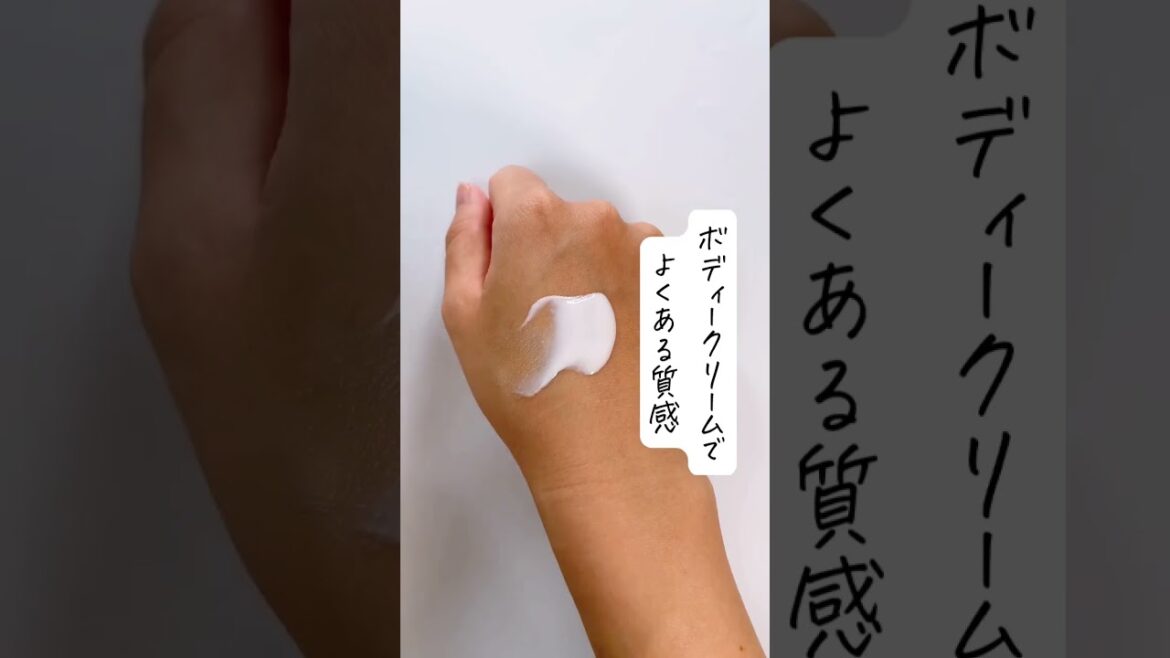 【あまーい優しい女の香り】LAURA MERCIER ホイップトボディクリーム アンバーバニラ
