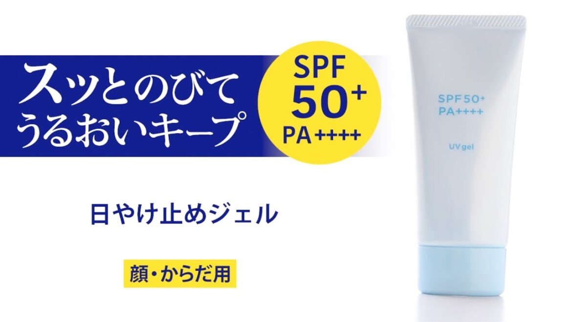 UVジェル UVジェル