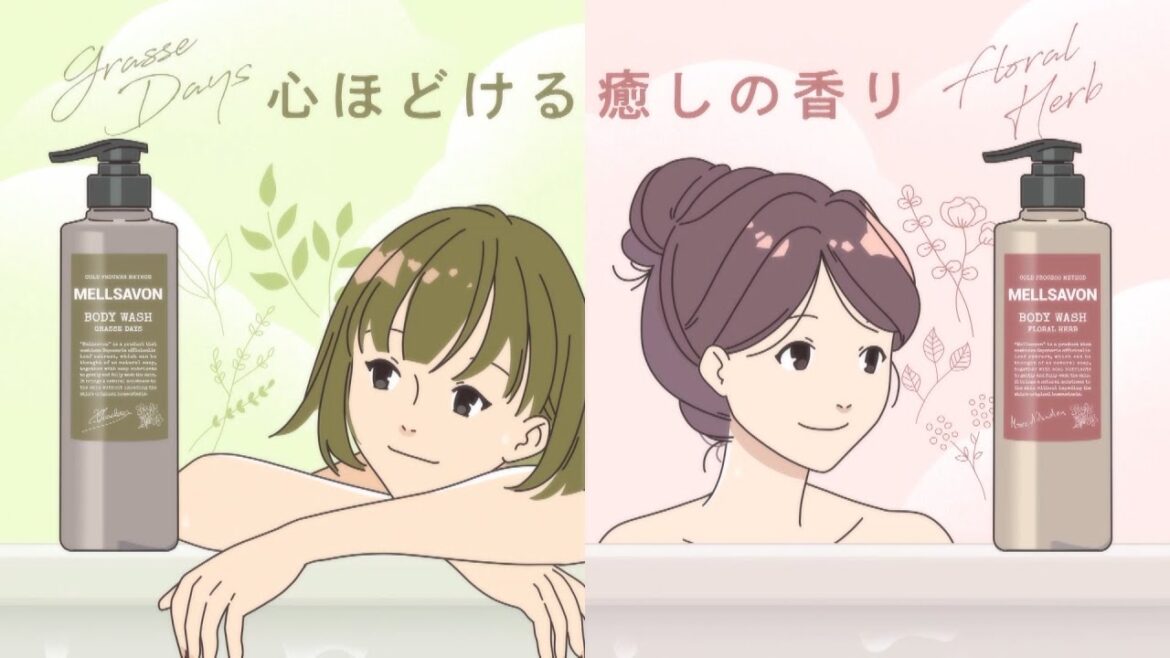 メルサボン　TVCM　心ほどける癒しの香り