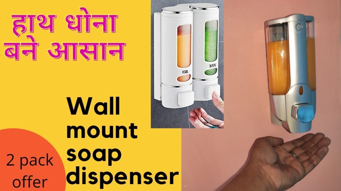 Wall Mount Soap Dispenser l हाथ धोना बनाए आसान l Use for Hand Wash, Sanitizer, Shampoo, Body Wash