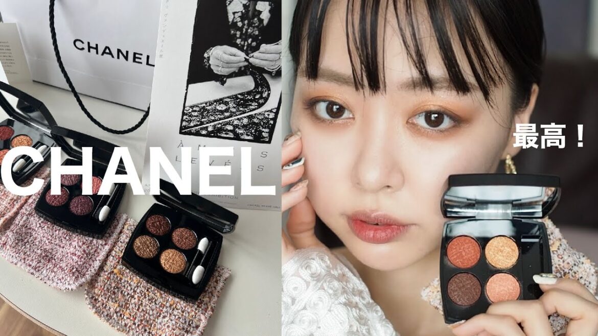 【CHANEL新作】シャネルのツイードコレクションが最高すぎる! 【CHANEL新作】シャネルのツイードコレクションが最高すぎる!