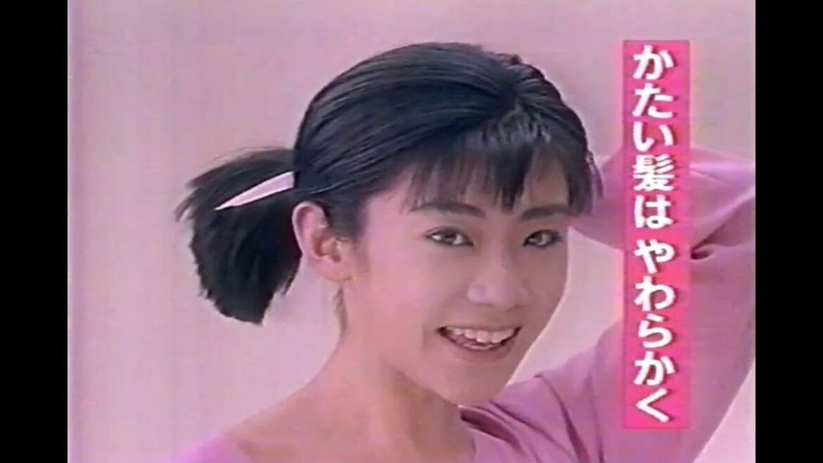 1994年頃のCM 花王エクス・ケア ヘアトリートメント