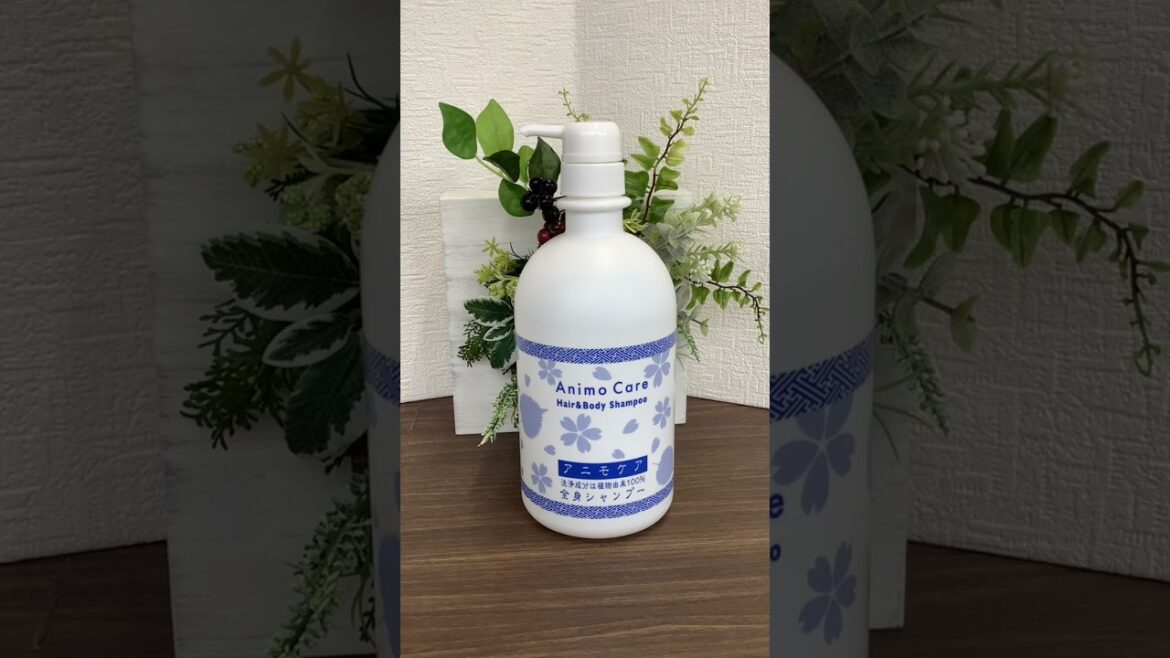 体臭 予防 石鹸 全身シャンプー 無添加