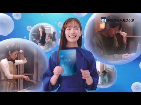 !new!【小野薬品ヘルスケア】睡眠サプリ「REMWELL(レムウェル)」 TVCM「レムウェル がんばるあなたへ改訂」篇 30秒 !new!【小野薬品ヘルスケア】睡眠サプリ「REMWELL(レムウェル)」 TVCM「レムウェル がんばるあなたへ改訂」篇 30秒