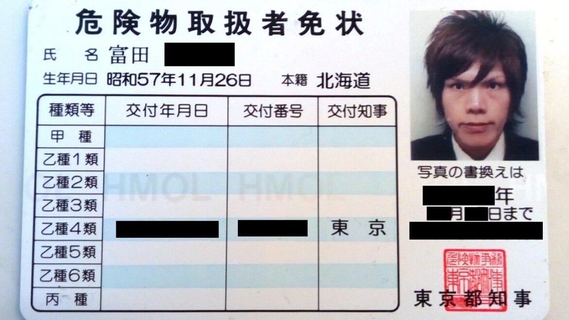 職場で大事件が起こった件