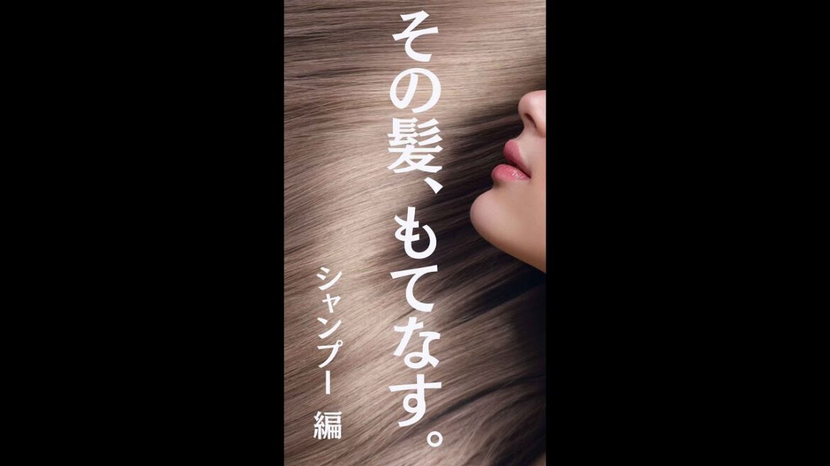 【その髪、もて成すシャンプーバー】ご使用方法 〜シャンプー編〜 【その髪、もて成すシャンプーバー】ご使用方法 〜シャンプー編〜