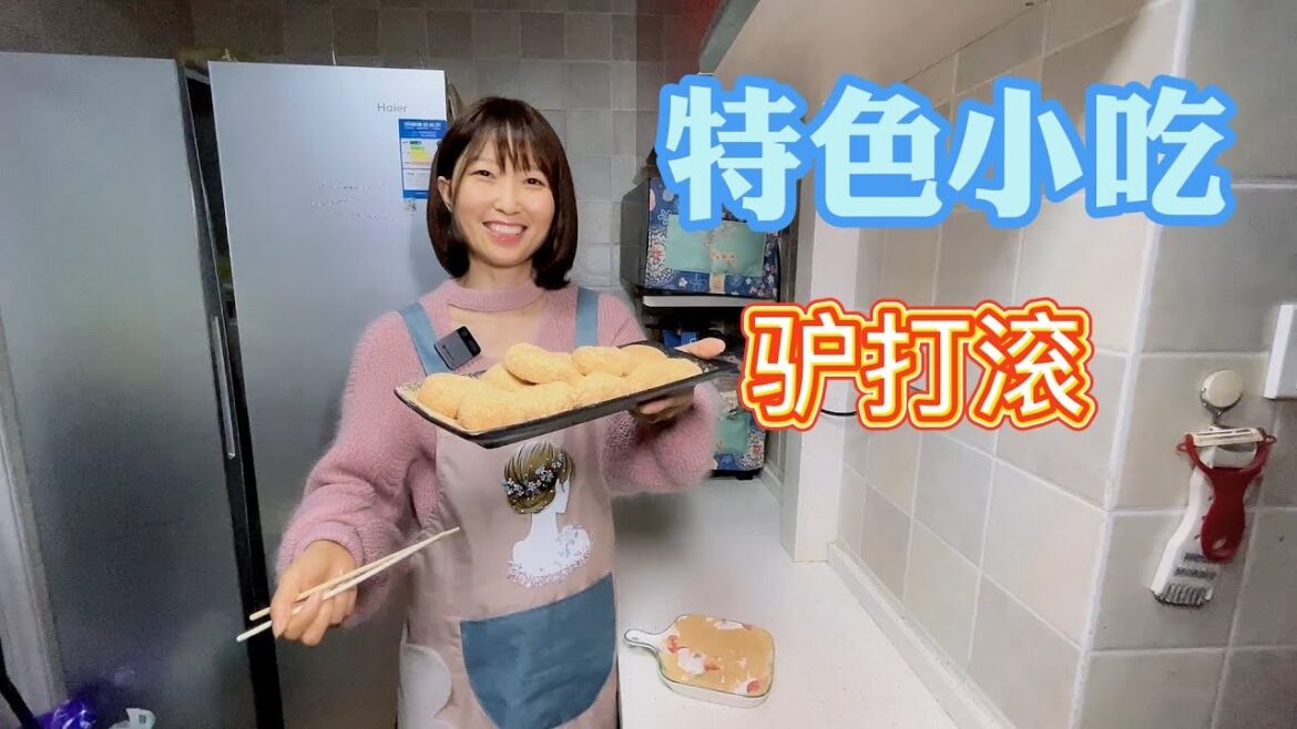 出不了门，就在家给儿子做小吃