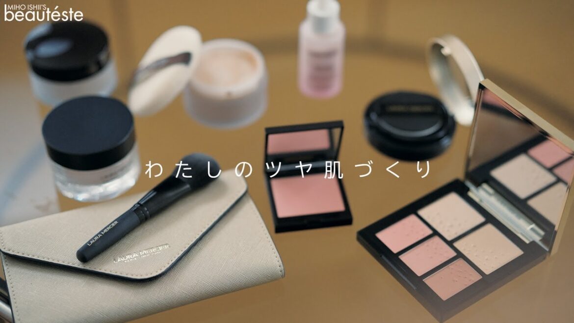 【ツヤ肌メイク】ローラ メルシエのコスメで作るツヤ肌レイヤードを教えます。
