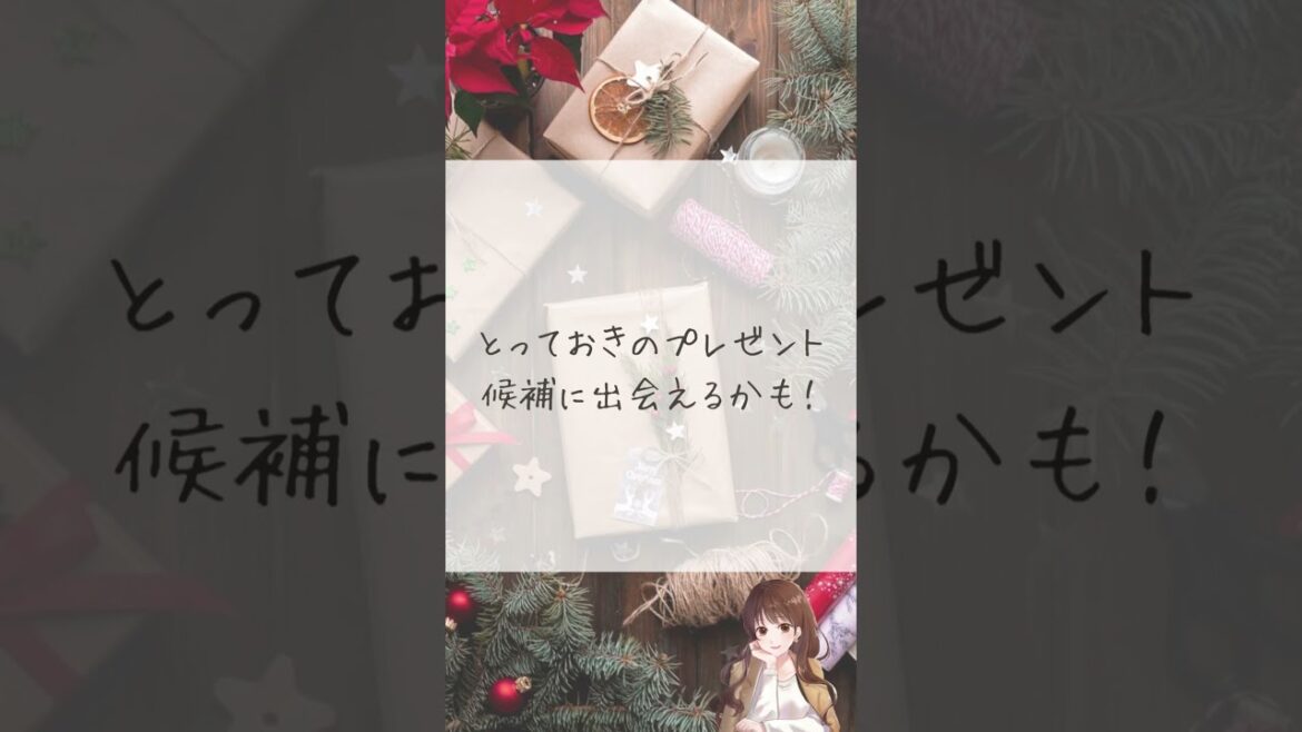 「30秒で知れる最新の人気ギフト」ハンドクリーム編🎁 #shorts